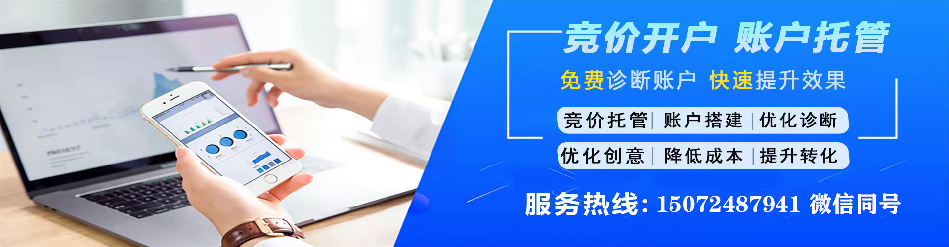 海安推广开户