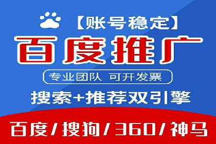 SEM运营托管助力教育机构快速崛起